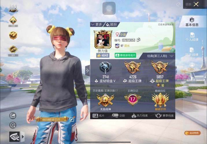 和平精英辅助【火海直装V1.0】超变态功能 人物变大加速跳远 载具加速 人物枪械美化 无后坐力  开火自瞄 超广角视角  聚点防抖 范围追踪