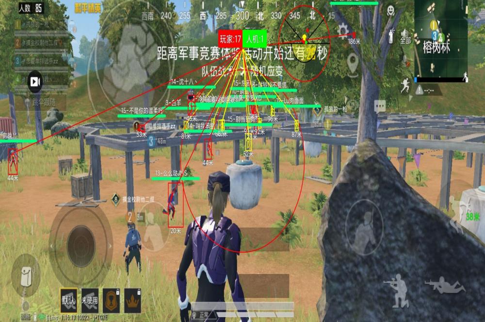 和平精英免越狱辅助【Koi】苹果IOS免签名半火辅助